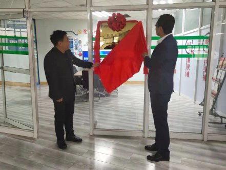 贝斯特软件“党员立异事情室”揭牌仪式盛大举行