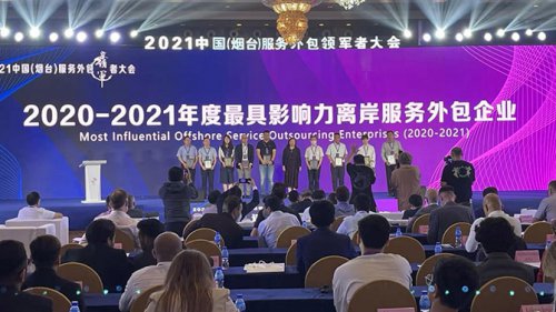 贝斯特软件以数字手艺助推区域金融服务立异