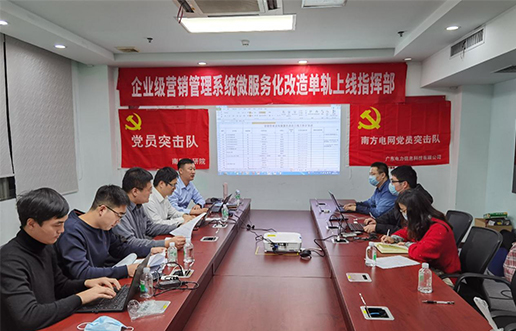 党员带动做楷模，尖刀步队领先锋 —贝斯特党员突击队引领全员打造“万能型”